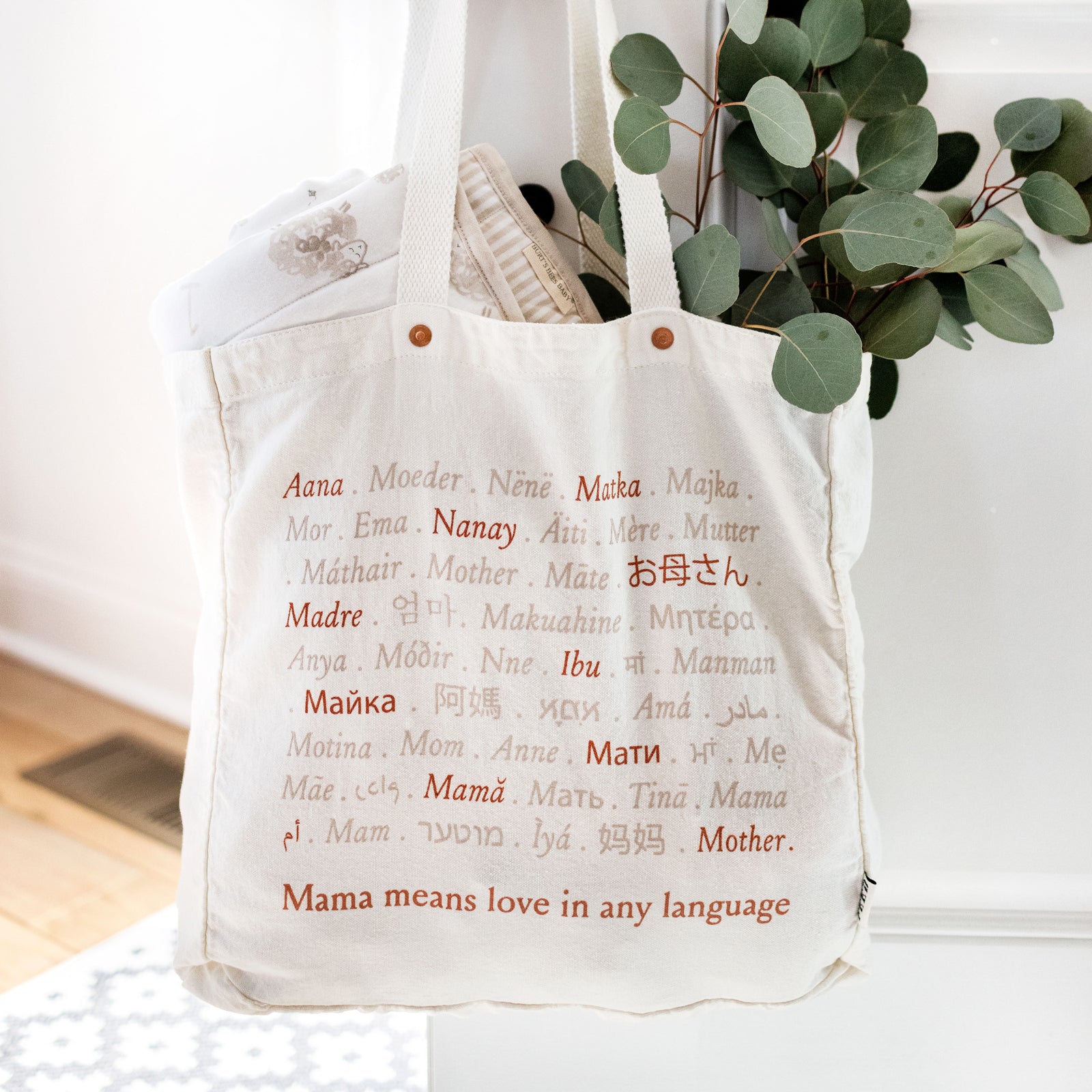 the-mama-tote-4